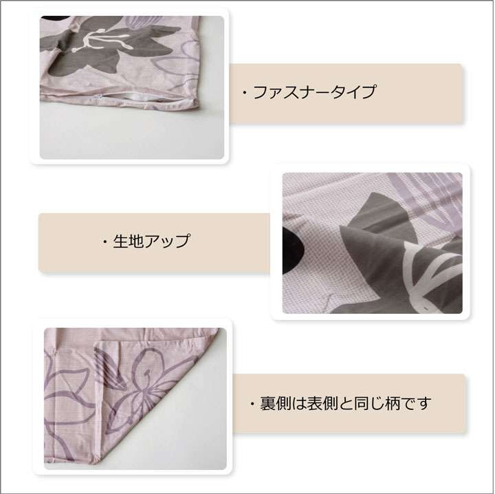 枕カバー43×63枕カバーまくらおしゃれ北欧洗える子供綿まくらカバーダニ防止安眠熟睡サイズ冬グレーピローカバー