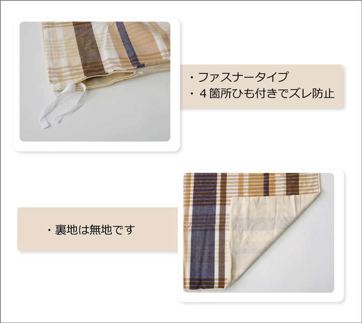 布団カバー掛け布団カバーシングル綿100%チェック夏おしゃれ冬洗える布団丸洗い掛け布団簡単ピンクブルー北欧柄綿