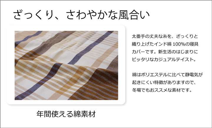 枕カバー43×63枕カバーまくらおしゃれ北欧洗える子供綿まくらカバーダニ防止安眠熟睡サイズ冬チェックピローカバー
