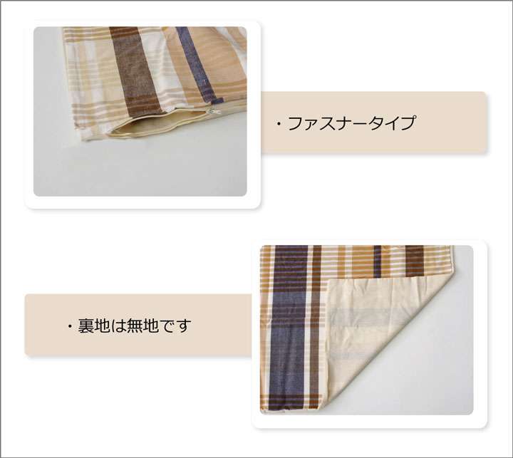枕カバー43×63枕カバーまくらおしゃれ北欧洗える子供綿まくらカバーダニ防止安眠熟睡サイズ冬チェックピローカバー