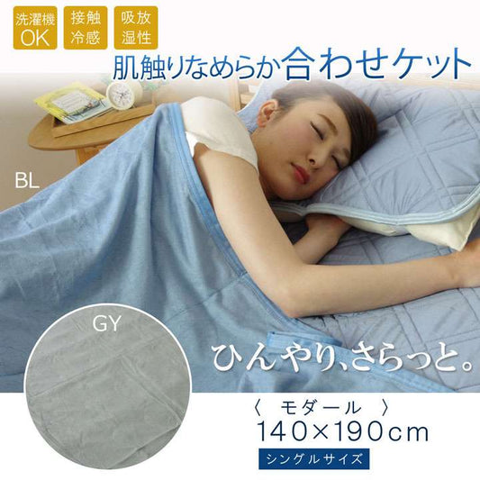 布団カバー掛け布団カバーシングル暖かいサテン夏おしゃれ冬洗える布団丸洗い掛け布団簡単グレーブルーひんやり夏用