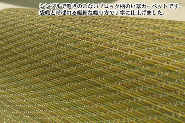 い草ラグラグいぐさ2畳国産ウレタン厚手裏貼りい草カーペット夏用い草カーペット日本製クッションおしゃれ抗菌防臭ござ夏正方形ラグマットカバー拭けるペットオールシーズン通年涼しい