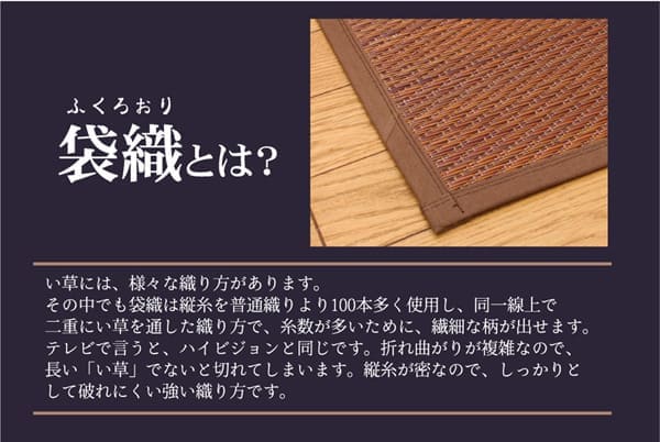 い草ラグラグいぐさ2畳国産ウレタン厚手裏貼りい草カーペット夏用い草カーペット日本製クッションおしゃれ抗菌防臭ござ夏正方形ラグマットカバー拭けるペットオールシーズン通年涼しい