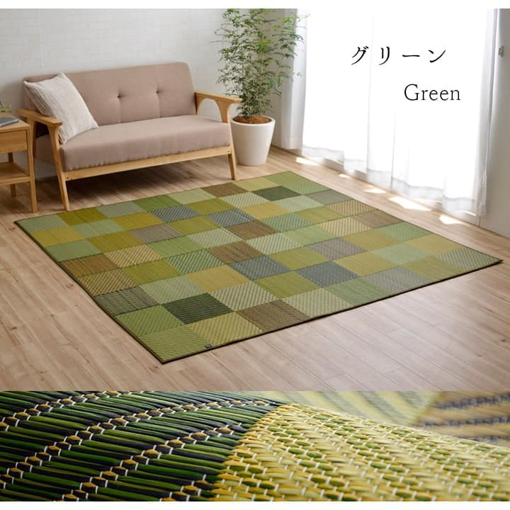 い草ラグラグいぐさ2畳国産裏貼り日本製い草カーペット夏用い草カーペット上敷きクッション畳おしゃれ抗菌防臭ござ夏正方形190×190ラグマットカバー拭けるペットオールシーズン通年涼しい