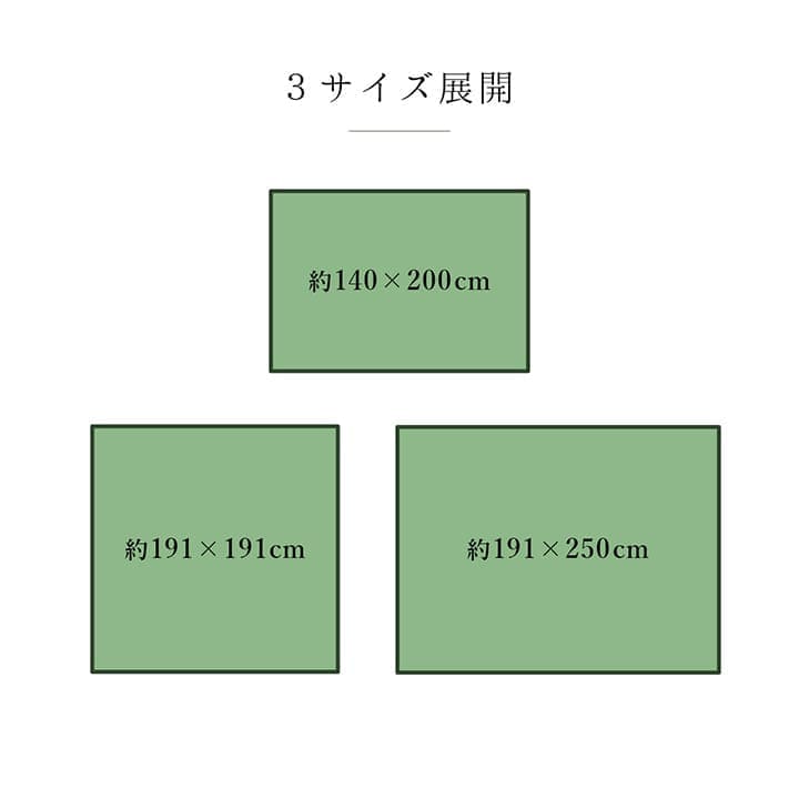 い草ラグラグいぐさ2畳国産裏貼り日本製い草カーペット夏用い草カーペット上敷きクッション畳おしゃれ抗菌防臭ござ夏正方形190×190ラグマットカバー拭けるペットオールシーズン通年涼しい