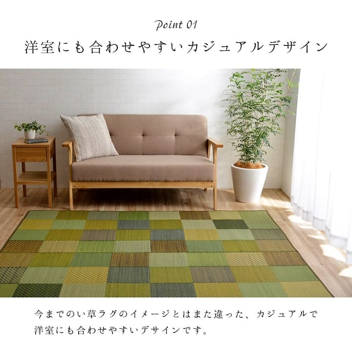 い草ラグラグいぐさ2畳国産裏貼り日本製い草カーペット夏用い草カーペット上敷きクッション畳おしゃれ絨毯抗菌防臭ござ夏正方形190×190ラグマットカバー拭けるペットオールシーズン涼しいじゅうたん激安安いゴザ犬猫井草茣蓙