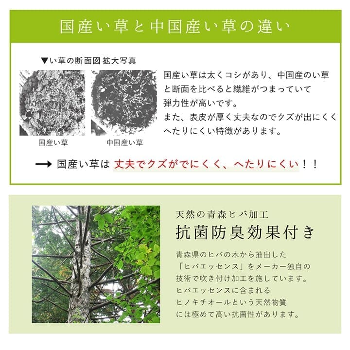 い草ラグラグいぐさ2畳国産裏貼り日本製い草カーペット夏用い草カーペット上敷きクッション畳おしゃれ抗菌防臭ござ夏正方形190×190ラグマットカバー拭けるペットオールシーズン通年涼しい