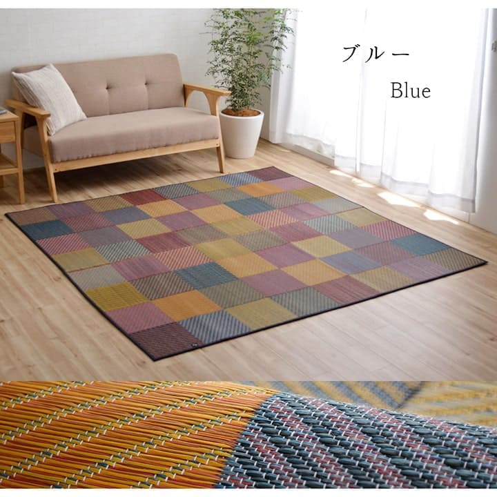 い草ラグラグいぐさ2畳国産裏貼り日本製い草カーペット夏用い草カーペット上敷きクッション畳おしゃれ抗菌防臭ござ夏正方形190×190ラグマットカバー拭けるペットオールシーズン通年涼しい