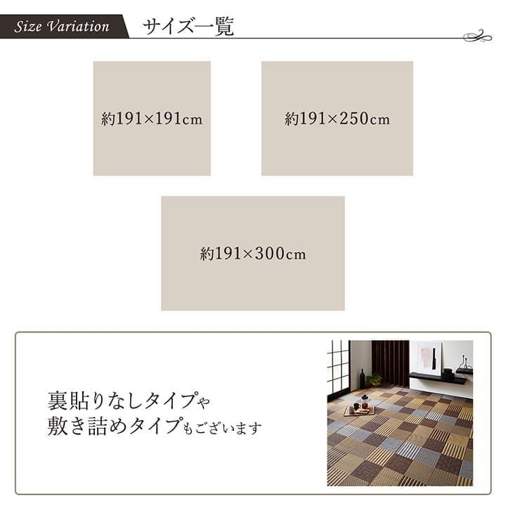 い草カーペットい草ラグ4畳国産上敷きい草カーペットラグいぐさ畳夏用日本製おしゃれ抗菌防臭サイズ四畳夏長方形ござ上敷き畳190×300ラグマットカバー拭けるペットオールシーズン通年涼しい