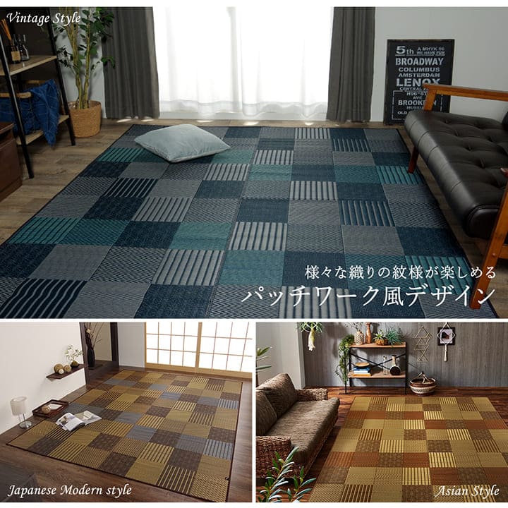 い草カーペットい草ラグ4畳国産上敷きい草カーペットラグいぐさ畳夏用日本製おしゃれ抗菌防臭サイズ四畳夏長方形ござ上敷き畳190×300ラグマットカバー拭けるペットオールシーズン通年涼しい