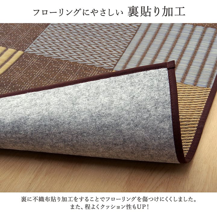 い草カーペットい草ラグ4畳国産上敷きい草カーペットラグいぐさ畳夏用日本製おしゃれ抗菌防臭サイズ四畳夏長方形ござ上敷き畳190×300ラグマットカバー拭けるペットオールシーズン通年涼しい