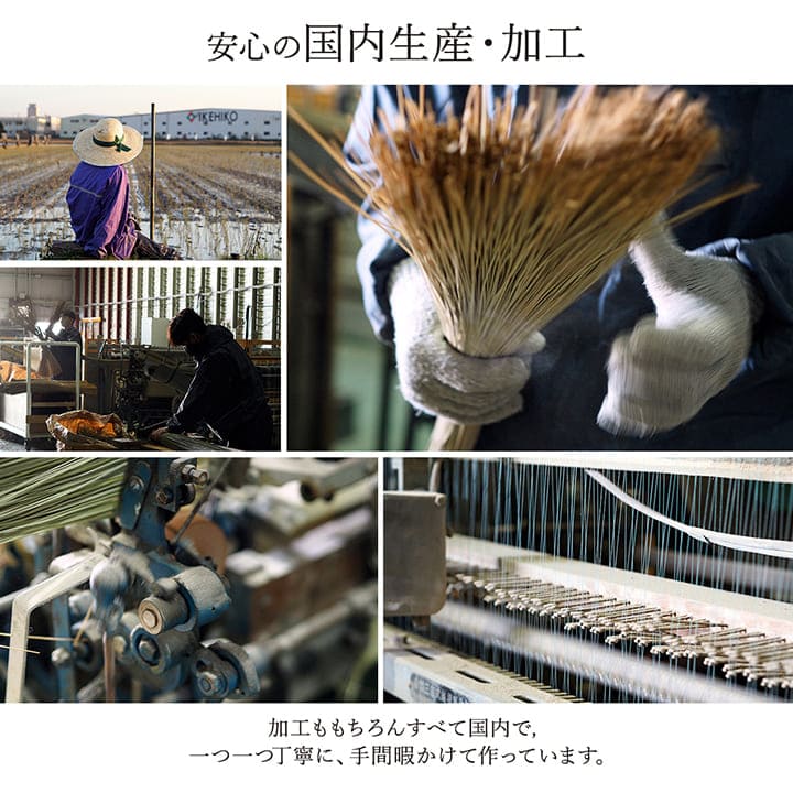 い草カーペットい草ラグ4畳国産上敷きい草カーペットラグいぐさ畳夏用日本製おしゃれ抗菌防臭サイズ四畳夏長方形ござ上敷き畳190×300ラグマットカバー拭けるペットオールシーズン通年涼しい
