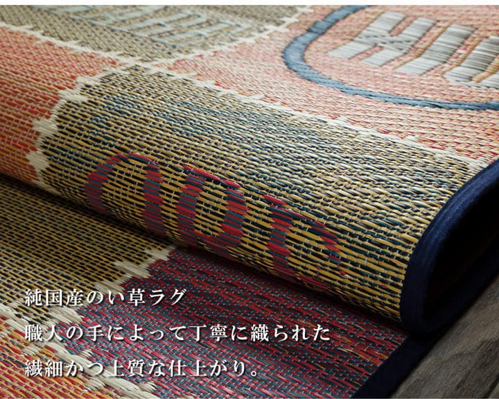 い草ラグラグいぐさ3畳国産ウレタン厚手裏貼りい草カーペット夏用い草カーペット日本製クッションおしゃれ抗菌防臭ござ夏長方形ラグマットカバー拭けるペットオールシーズン通年涼しい