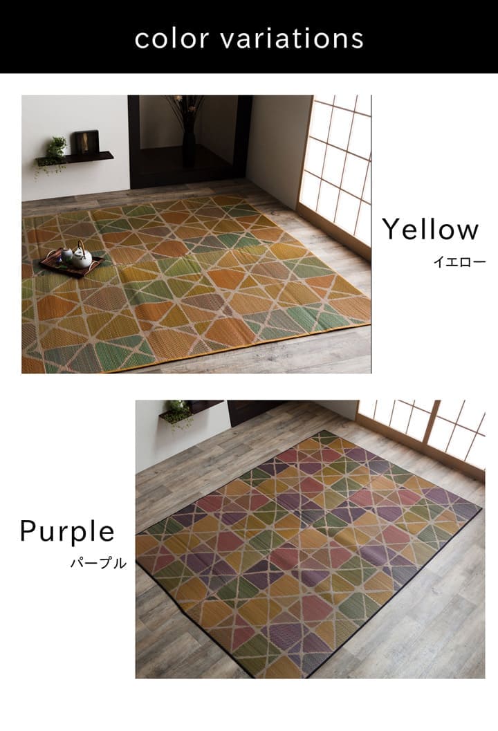 い草ラグラグいぐさ2畳国産ウレタン厚手裏貼りい草カーペット夏用い草カーペット日本製クッションおしゃれ抗菌防臭ござ夏正方形ラグマットカバー拭けるペットオールシーズン通年涼しい