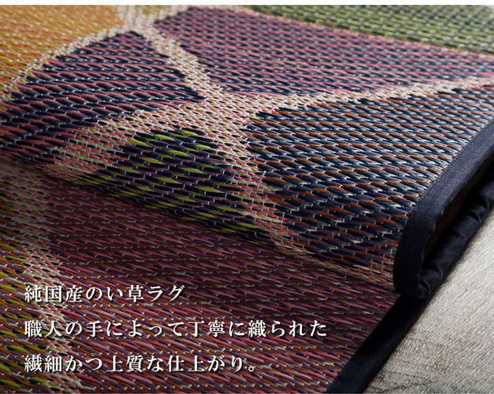 い草ラグラグいぐさ2畳国産ウレタン厚手裏貼りい草カーペット夏用い草カーペット日本製クッションおしゃれ抗菌防臭ござ夏正方形ラグマットカバー拭けるペットオールシーズン通年涼しい