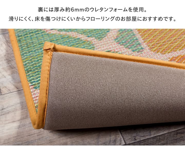 い草ラグラグいぐさ3畳国産ウレタン厚手裏貼りい草カーペット夏用い草カーペット日本製クッションおしゃれ抗菌防臭ござ夏長方形ラグマットカバー拭けるペットオールシーズン通年涼しい