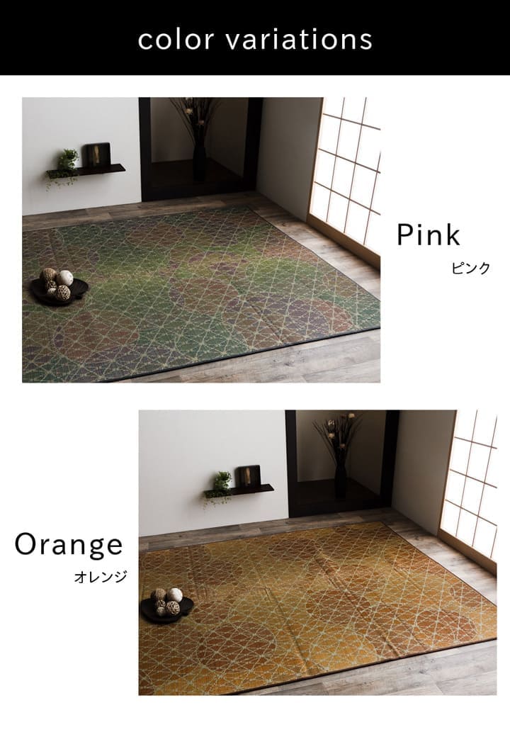 い草ラグラグいぐさ2畳国産ウレタン厚手裏貼りい草カーペット夏用い草カーペット日本製クッションおしゃれ抗菌防臭ござ夏正方形幾何学模ラグマットカバー拭けるペットオールシーズン通年涼しい