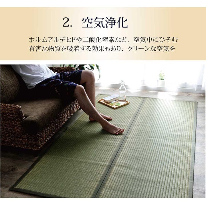 い草ラグラグいぐさ2畳マット国産滑り止め裏貼りい草カーペット夏用い草カーペットクッション日本製おしゃれ抗菌防臭夏正方形ビーグラグマットカバー拭けるペットオールシーズン通年涼しい