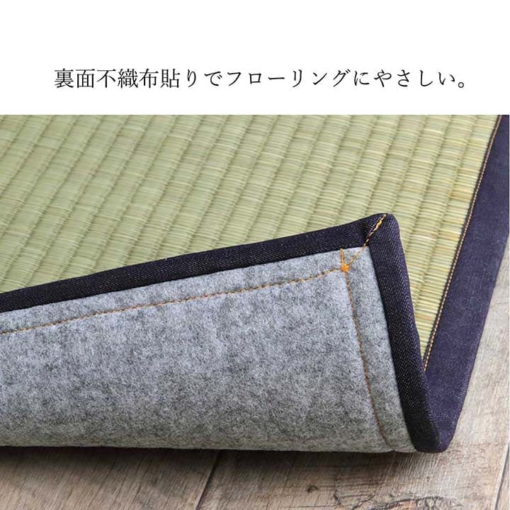 い草ラグラグいぐさ2畳マット国産滑り止め裏貼りい草カーペット夏用い草カーペットクッション日本製おしゃれ抗菌防臭夏正方形ビーグラグマットカバー拭けるペットオールシーズン通年涼しい