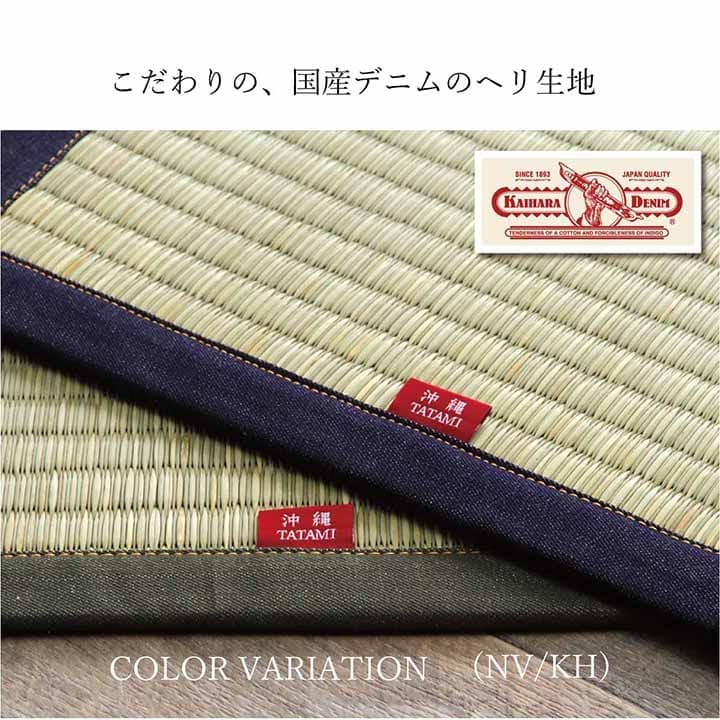 い草ラグラグいぐさ2畳マット国産滑り止め裏貼りい草カーペット夏用い草カーペットクッション日本製おしゃれ抗菌防臭夏正方形ビーグラグマットカバー拭けるペットオールシーズン通年涼しい