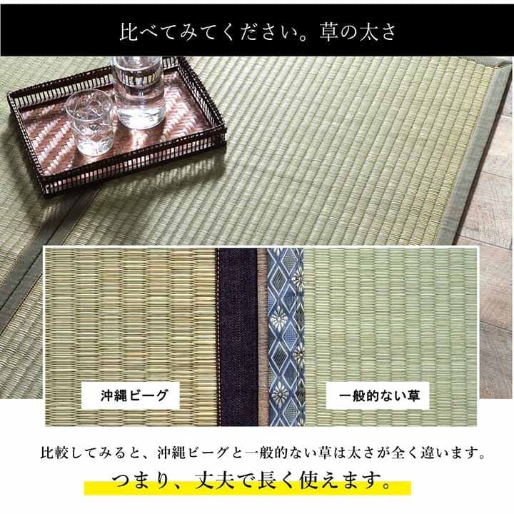 い草ラグラグいぐさ2畳マット国産滑り止め裏貼りい草カーペット夏用い草カーペットクッション日本製おしゃれ抗菌防臭夏正方形ビーグラグマットカバー拭けるペットオールシーズン通年涼しい