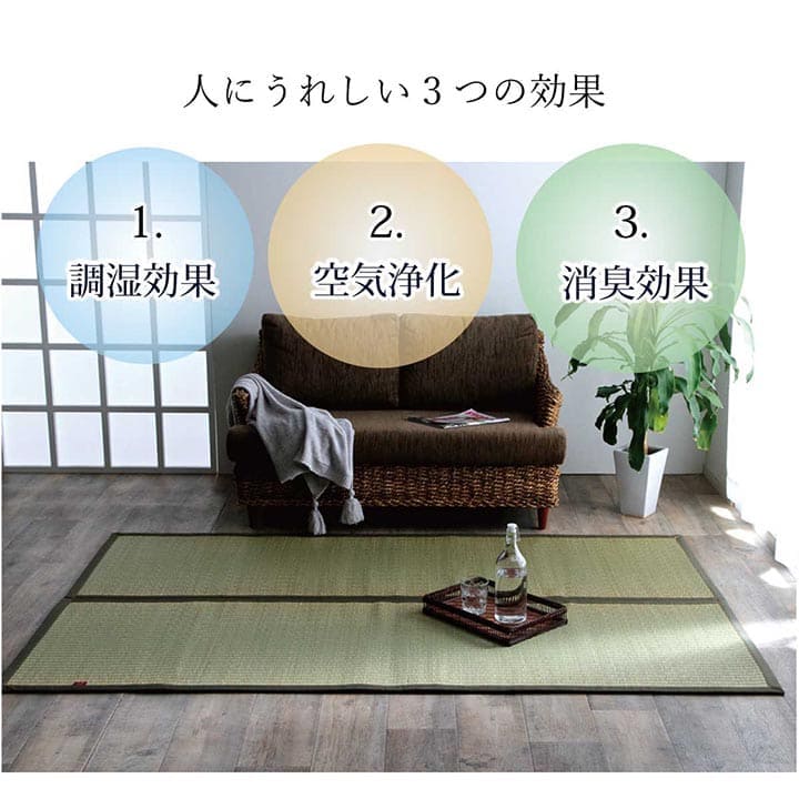 い草ラグラグいぐさ2畳マット国産滑り止め裏貼りい草カーペット夏用い草カーペットクッション日本製おしゃれ抗菌防臭夏正方形ビーグラグマットカバー拭けるペットオールシーズン通年涼しい
