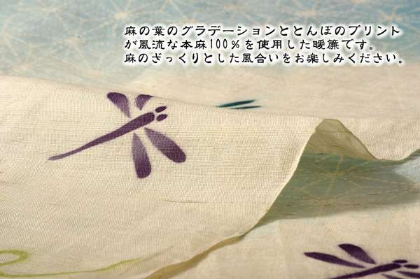 暖簾のれん和風京都和風モダンおしゃれデザイン北欧85180麻ロング季節和柄和モダン玄関花柄かわいいアジアンロング文花