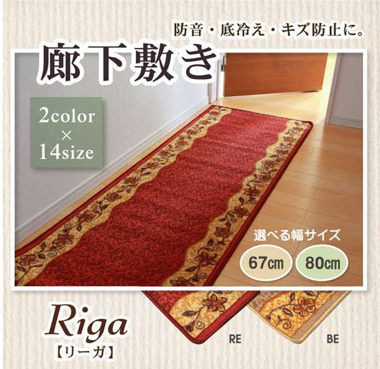 カーペット廊下マット廊下マットロングロングカーペット廊下敷き滑り止め洗えるおしゃれ防音44080花柄絨毯廊下用マット