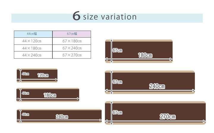 キッチンマット180おしゃれ北欧洗える滑り止め45×180安い滑らない台所マット45大きいシンプル幅広ずれない大きめ風水ロング