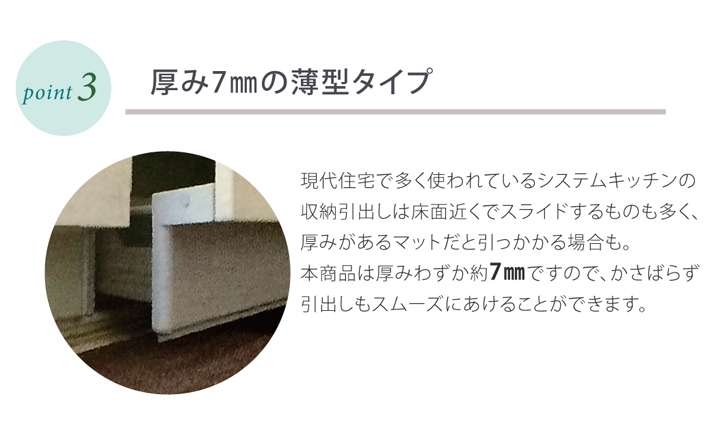 キッチンマット180おしゃれ北欧洗える滑り止め45×180安い滑らない台所マット45大きいシンプル幅広ずれない大きめ風水ロング