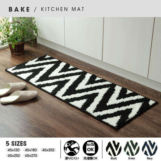 キッチンマット270おしゃれ北欧洗える滑り止め65×270安い滑らない台所マット65大きいシンプル幅広ずれない大きめ風水ロング