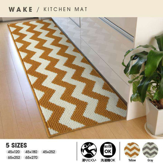 キッチンマット270おしゃれ北欧洗える滑り止め65×270安い滑らない台所マット65大きいシンプル幅広ずれない大きめ風水ロング