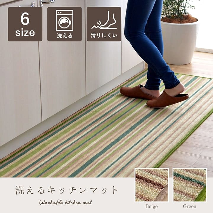 キッチンマット70180ボーダーロング洗える滑り止めおしゃれ薄手滑りにくい長め70×180大きい洗濯ワイドベージュグリーンロングサイズ幅広一人暮らし高級風水シンプル隙間スリム北欧疲れない