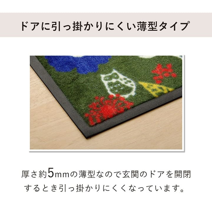 玄関マット屋外45×75風水屋外用ウェルカム花ゴム花柄大判大きめ業務用泥除け泥落とし洗える外用おしゃれ北欧4775屋外用ドアマットウェルカムマットエントランスマット砂落とし土足用土間用