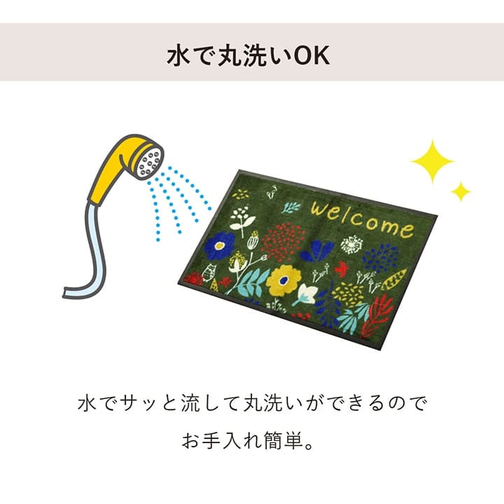 玄関マット屋外45×75風水屋外用ウェルカム花ゴム花柄大判大きめ業務用泥除け泥落とし洗える外用おしゃれ夏用北欧4775屋外用ドアマットウェルカムマットエントランスマット砂落とし土足用土間用韓国風