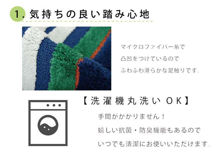 キッチンマット120おしゃれ北欧洗える45×120安い滑らない台所マット45大きいシンプル幅広ずれない大きめ風水ロング