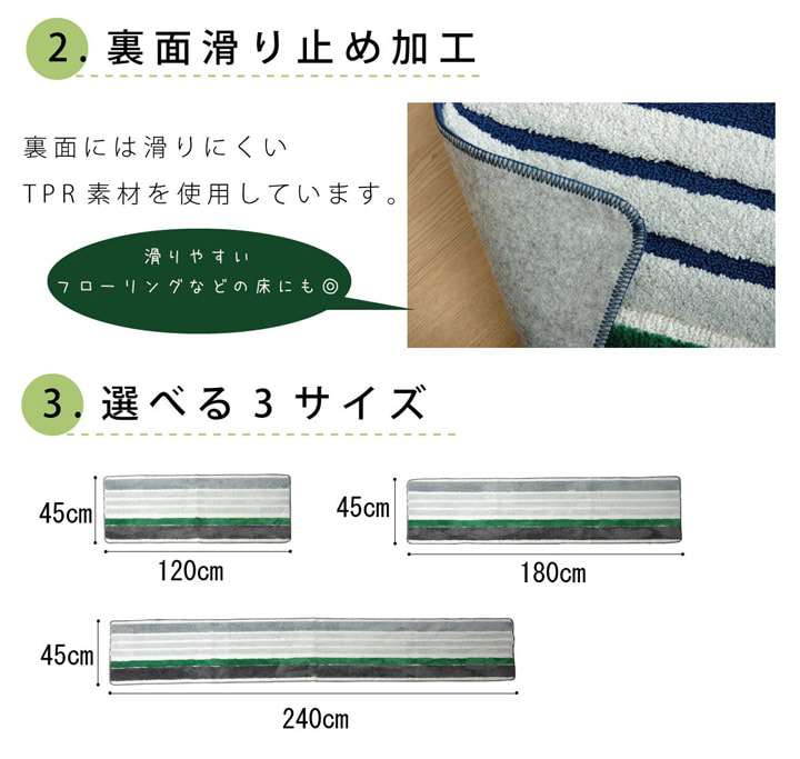 キッチンマット120おしゃれ北欧洗える45×120安い滑らない台所マット45大きいシンプル幅広ずれない大きめ風水ロング