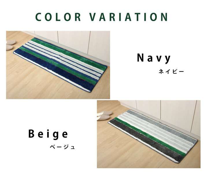 キッチンマット120おしゃれ北欧洗える45×120安い滑らない台所マット45大きいシンプル幅広ずれない大きめ風水ロング