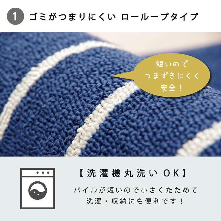 キッチンマット120おしゃれ北欧洗える滑り止め45×120安い滑らない台所マット45大きいシンプル幅広ずれない大きめ風水ロング