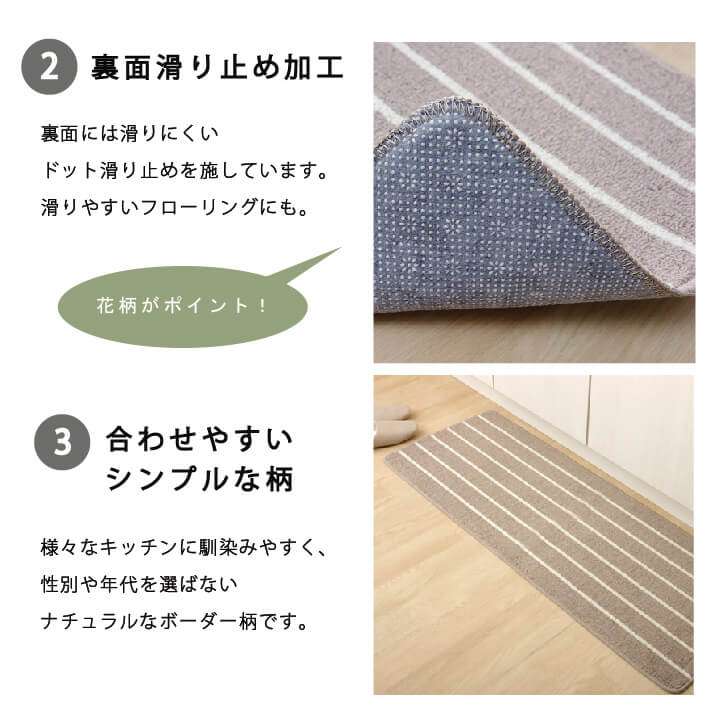 キッチンマット120おしゃれ北欧洗える滑り止め45×120安い滑らない台所マット45大きいシンプル幅広ずれない大きめ風水ロング
