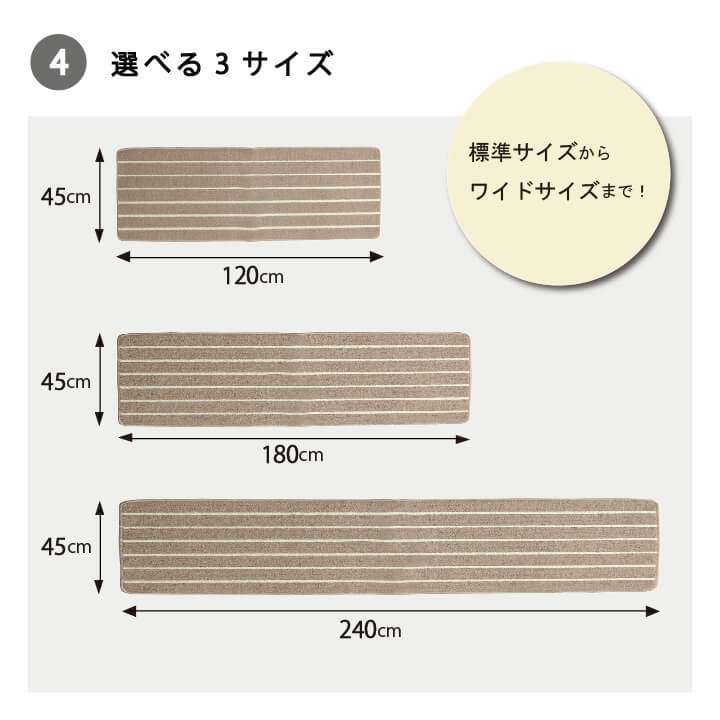 キッチンマット120おしゃれ北欧洗える滑り止め45×120安い滑らない台所マット45大きいシンプル幅広ずれない大きめ風水ロング