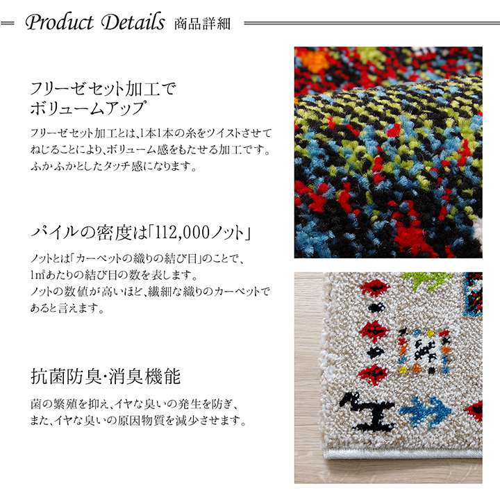 玄関マット風水ギャッベ風ギャベ5080屋内室内高級感おしゃれ北欧50×80赤アイボリー玄関ラグマットかわいい小さめ
