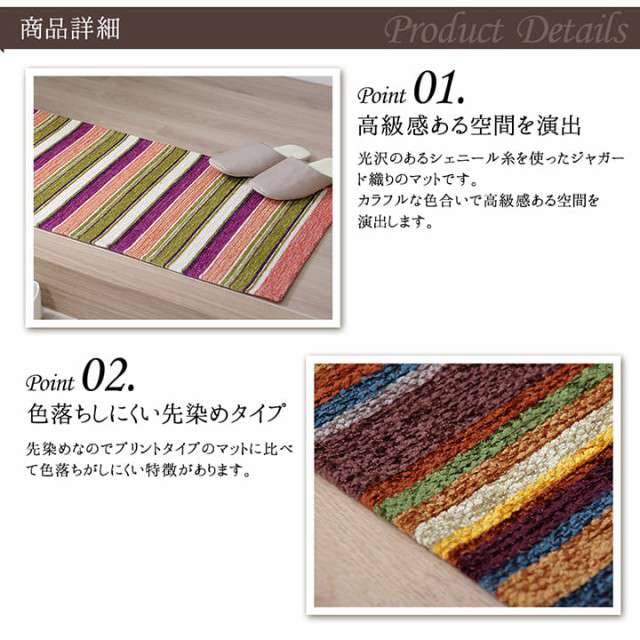 玄関マット風水洗える5085屋内室内洗濯おしゃれ北欧50×85ピンクブラウンロング高級感玄関ラグマットかわいい
