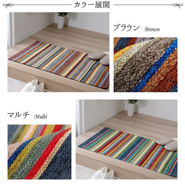 玄関マット風水洗える5085屋内室内洗濯おしゃれ北欧50×85ピンクブラウンロング高級感玄関ラグマットかわいい