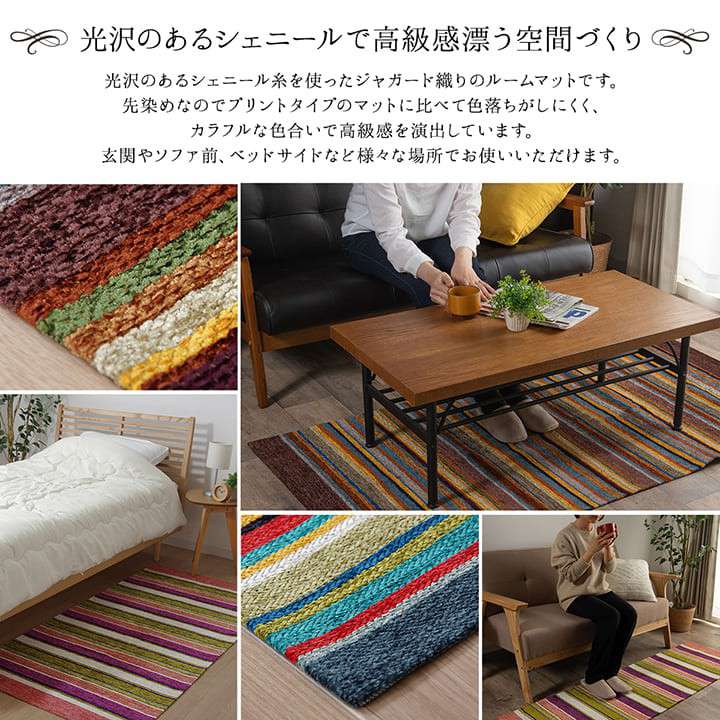玄関マット風水洗える50160屋内室内洗濯おしゃれ北欧50×160ピンクブラウンロング高級感玄関ラグマットかわいい