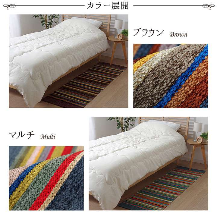 玄関マット風水洗える50160屋内室内洗濯おしゃれ北欧50×160ピンクブラウンロング高級感玄関ラグマットかわいい