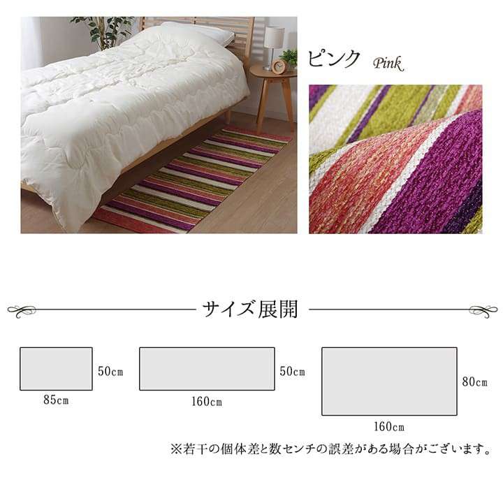 玄関マット風水洗える50160屋内室内洗濯おしゃれ北欧50×160ピンクブラウンロング高級感玄関ラグマットかわいい