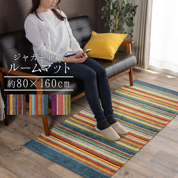 玄関マット風水洗える80160屋内室内洗濯おしゃれ北欧80×160ピンクブラウンロング高級感玄関ラグマットかわいい
