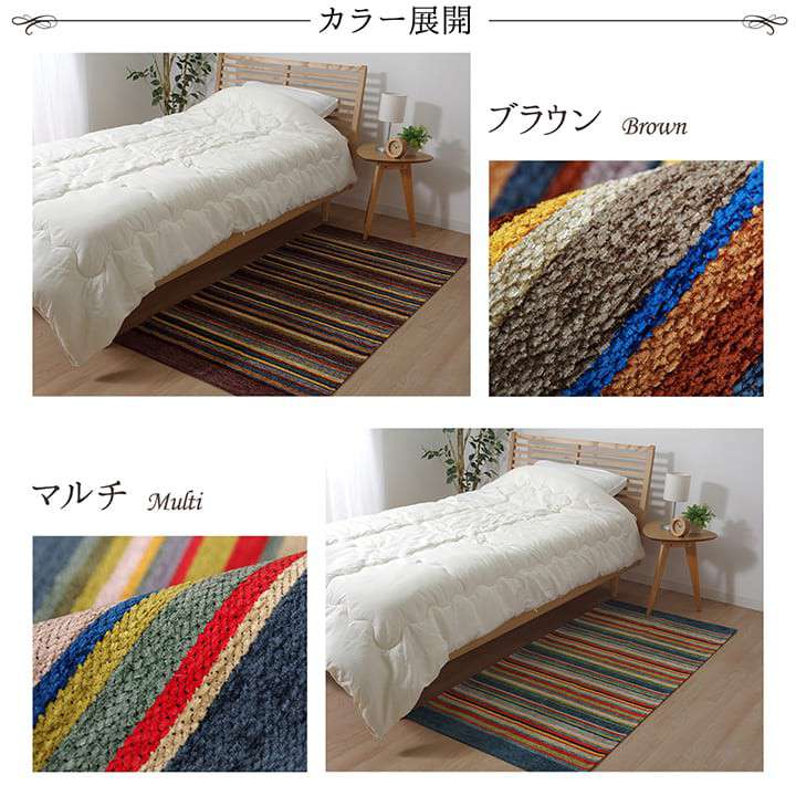 玄関マット風水洗える80160屋内室内洗濯おしゃれ北欧80×160ピンクブラウンロング高級感玄関ラグマットかわいい