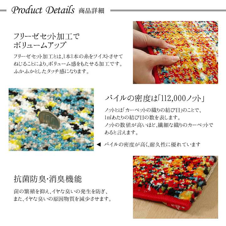 玄関マット室内50×80高級感オレンジブルー長方形屋内5080ギャッベ風おしゃれ風水北欧ラグ玄関かわいいトルコギャベ